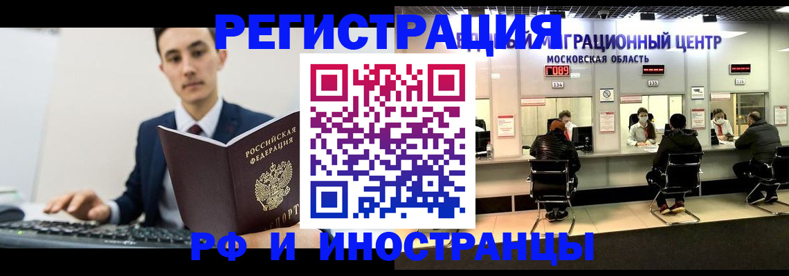 регистрация для дет. сада в Цимлянске