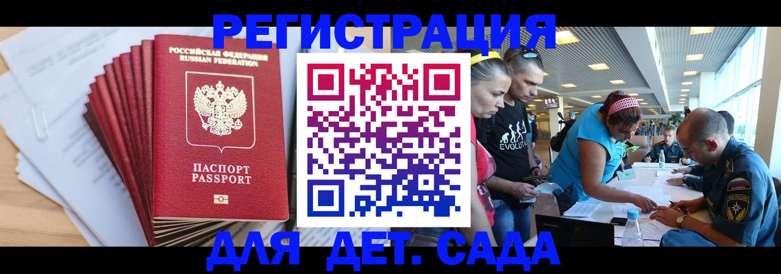 где прописаться в Цимлянске